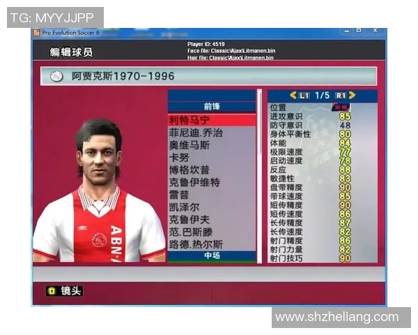 实况足球排名分析与预测揭示球队实力变化与未来走势